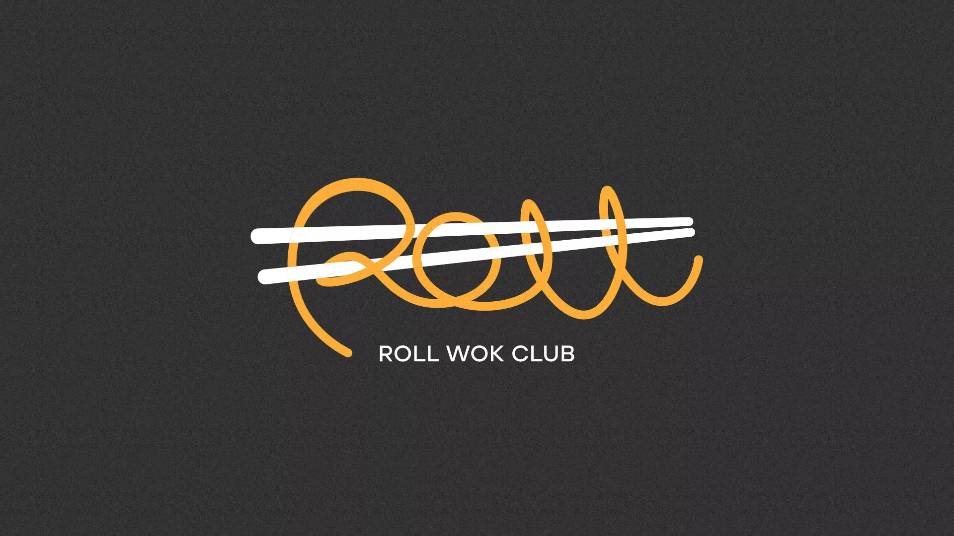 Создание дизайна листовок суши-бара «Roll Wok Club» в Челябинске